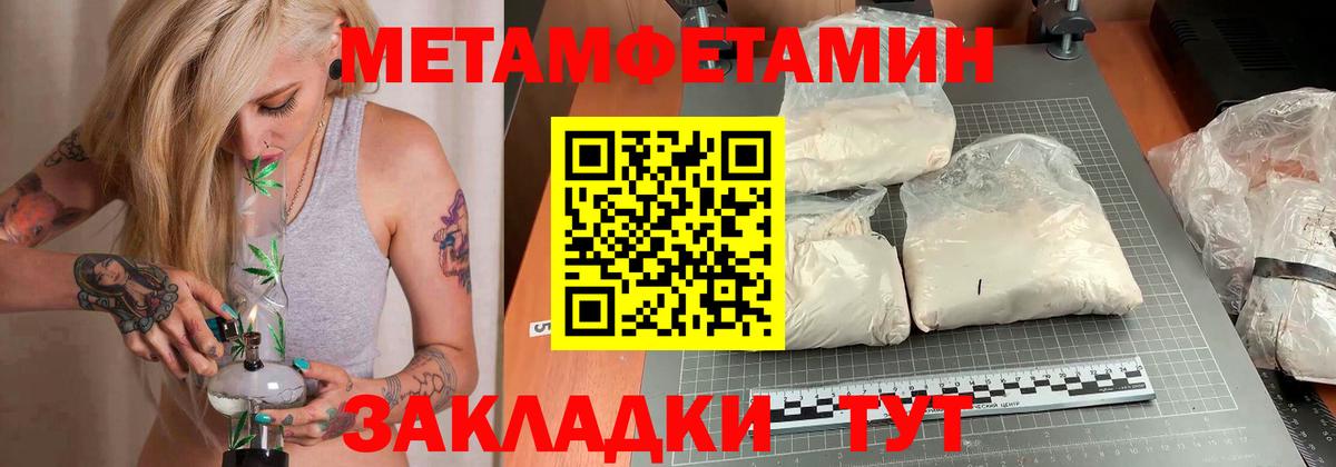 АМФ  Вход с VPN  Серпухов  Амфетамин Premium 