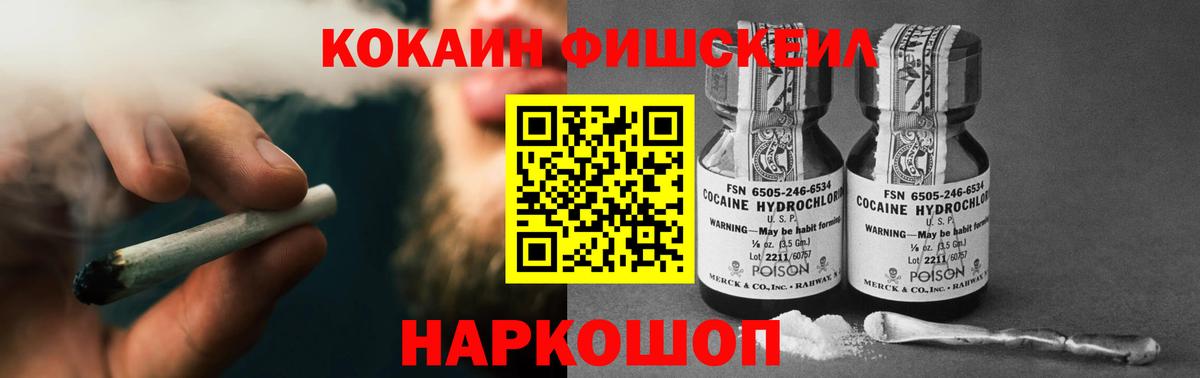 A-PVP СК кристаллы  NBOMe  Купить наркотики цена  КОКАИН  МЕФ   Вход с VPN  Серпухов  ГАШИШ  МАРИХУАНА 