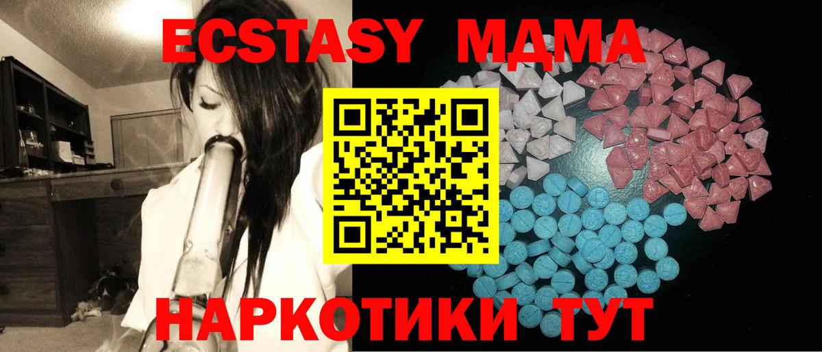 Меф мяу мяу Серпухов