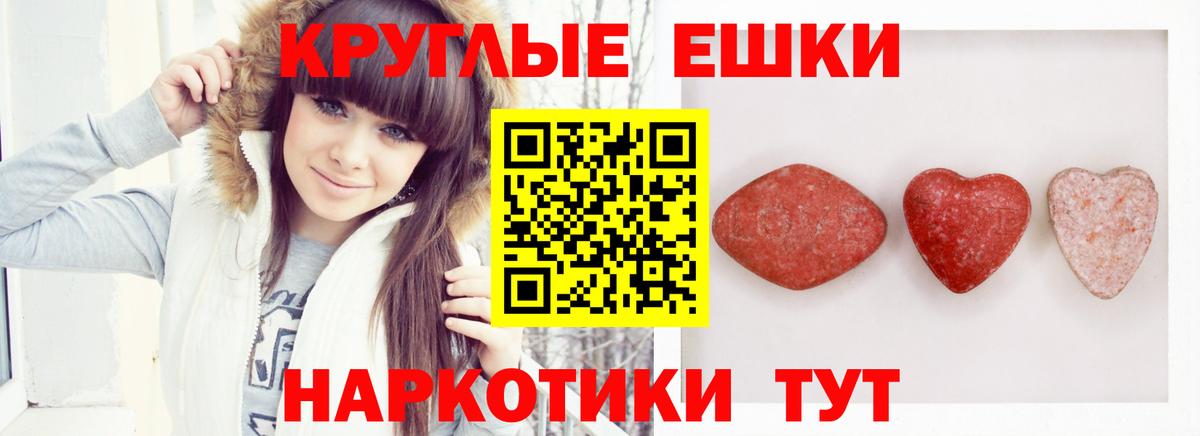 ЭКСТАЗИ 250 мг  даркнет сайт  Экстази  ОМГ ОМГ зеркало  Вход с VPN  Серпухов 