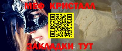 амфетамин Старая Купавна