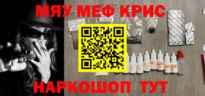 амфетамин Старая Купавна