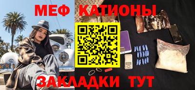 стафф Ставрополь
