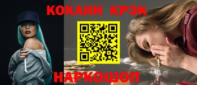 амфетамин Старая Купавна