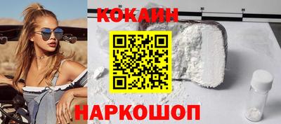 стафф Ставрополь