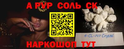 стафф Ставрополь