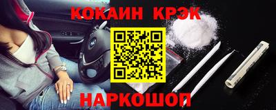 амфетамин Старая Купавна