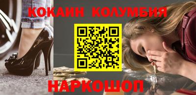 стафф Ставрополь