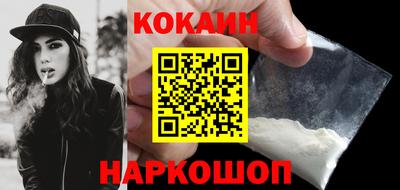 стафф Ставрополь