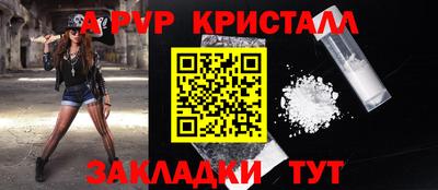 стафф Ставрополь