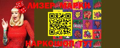 стафф Ставрополь