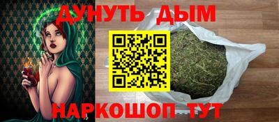стафф Ставрополь