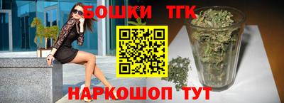 стафф Ставрополь
