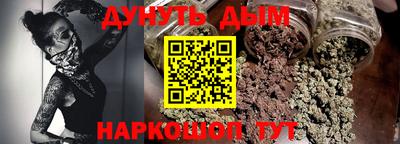 стафф Ставрополь
