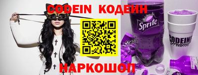 амфетамин Старая Купавна