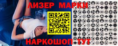 амфетамин Старая Купавна