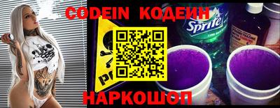 амфетамин Старая Купавна
