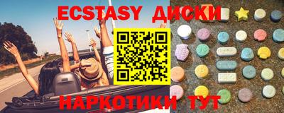 стафф Ставрополь