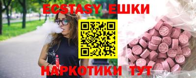 амфетамин Старая Купавна