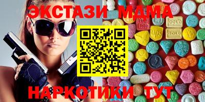 стафф Ставрополь