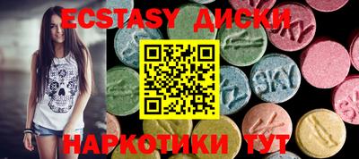 амфетамин Старая Купавна