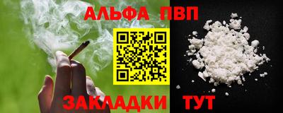 амфетамин Старая Купавна