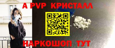 амфетамин Старая Купавна