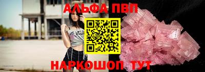 стафф Ставрополь