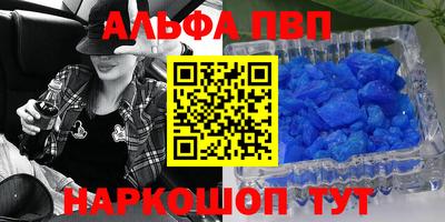 амфетамин Старая Купавна