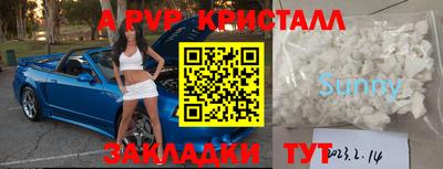 амфетамин Старая Купавна
