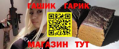 стафф Ставрополь
