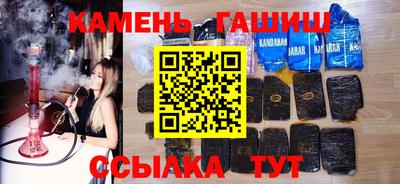 стафф Ставрополь