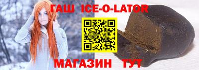 стафф Ставрополь