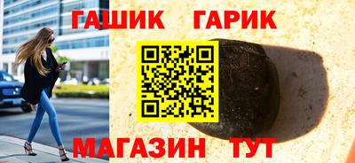 стафф Ставрополь