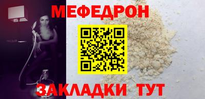 амфетамин Старая Купавна