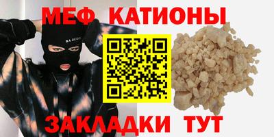 амфетамин Старая Купавна