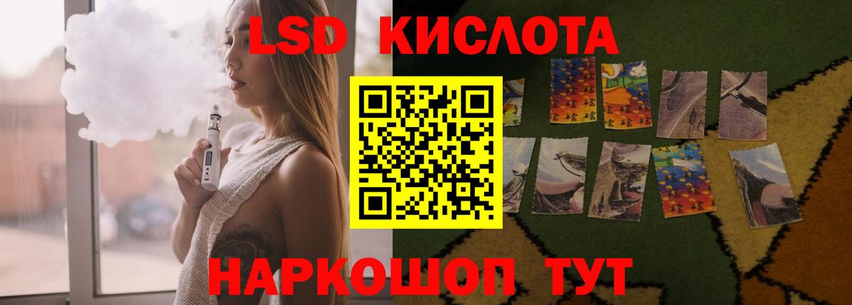 LSD-25 экстази ecstasy Серпухов