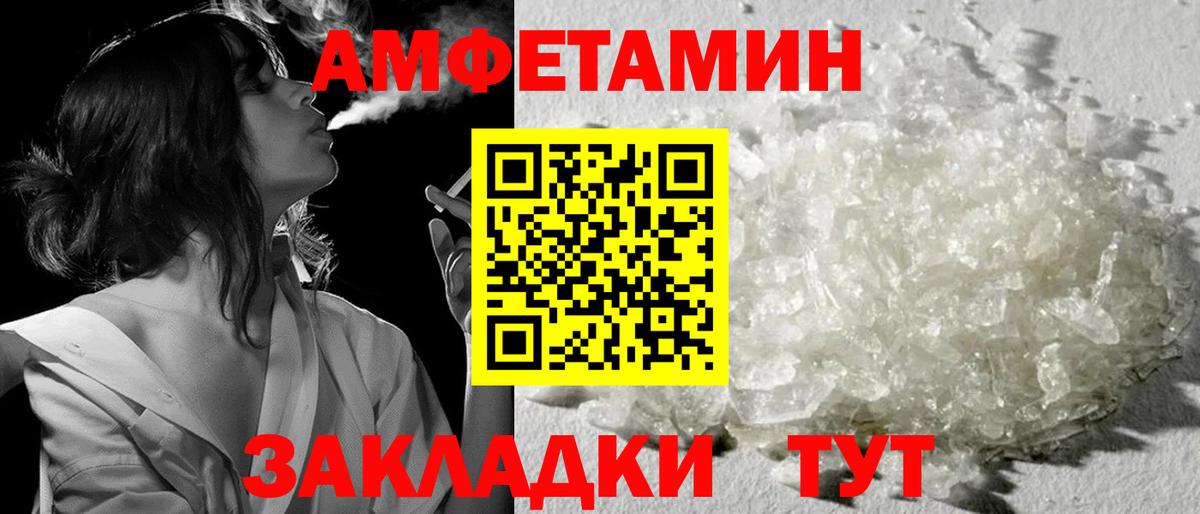 Серпухов  Первитин пудра  Вход с VPN  Первитин пудра 