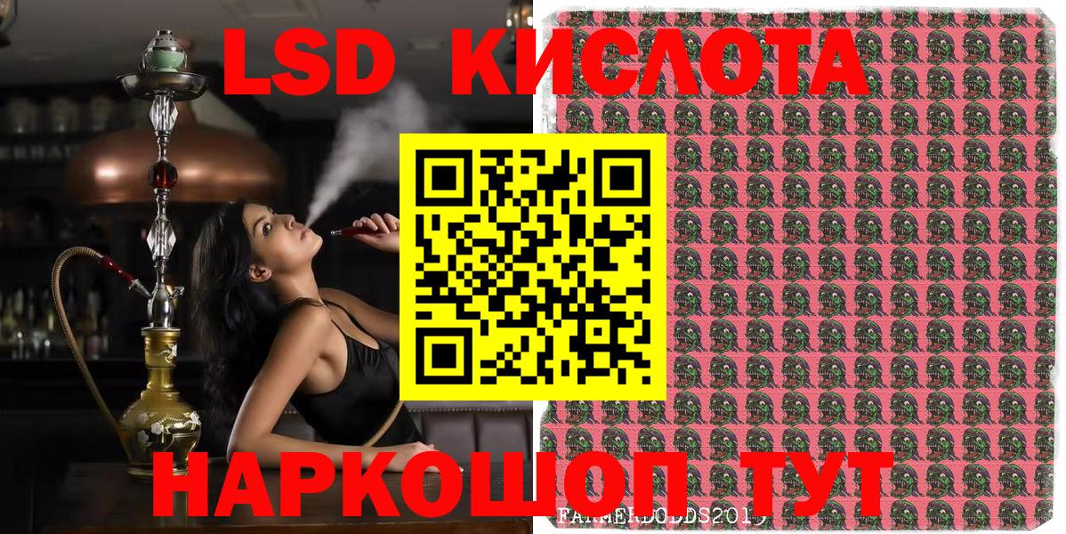 Серпухов  Наркотические марки 1500мкг  Наркотические марки  купить закладку  Вход с VPN 