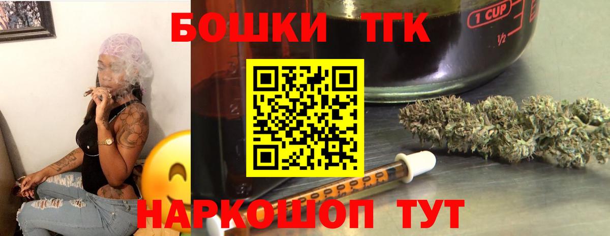Бошки Шишки план  Бошки Шишки планчик  Канабис THC 21%  Серпухов  Вход с VPN 